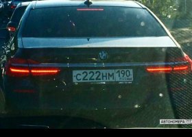 С222НМ190