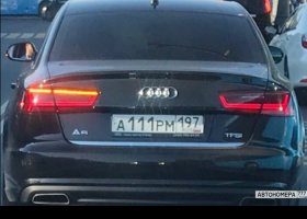 А111РМ197