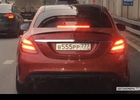 В555РР777