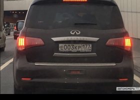 Е003КР177