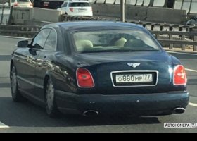 О880МР77