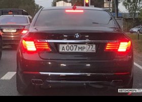 А007МР77