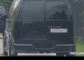 А341АА77