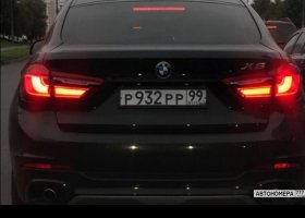 Р932РР99