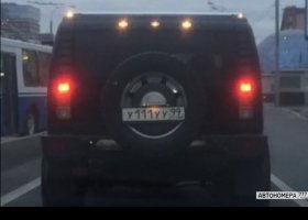 У111УУ99