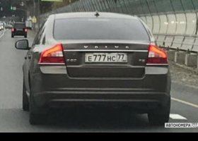 Е777НС77