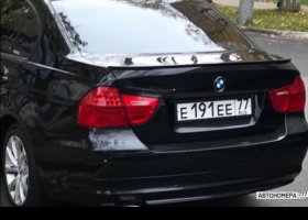 Е191ЕЕ77