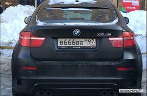 В666ВВ197