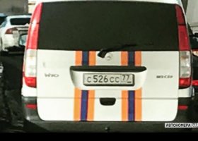 С526СС77