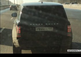 Т999ТТ199