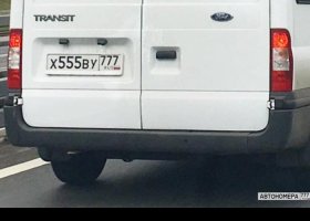 Х555ВУ777