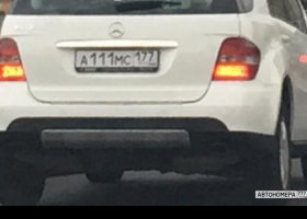 А111МС177