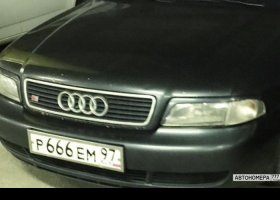 Р666ЕМ97