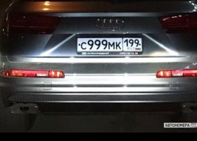 С999МК199
