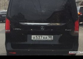 А537АА98
