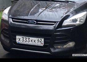 Х333КК62