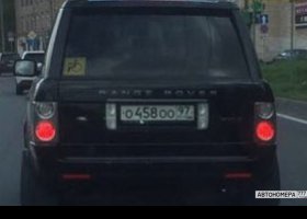 О458ОО97