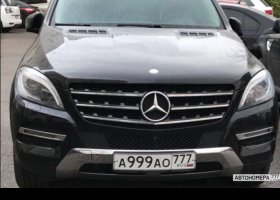 А999АО777