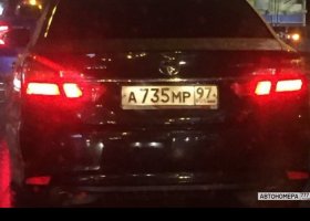 А735МР97