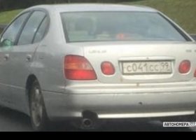 С041СС99