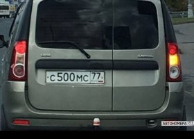 С500МС77