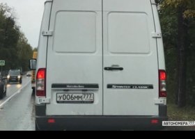 У006ММ777