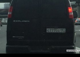 С777СС197