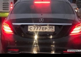 С777ЕР99