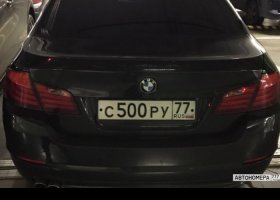 С500РУ77