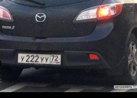 У222УУ72