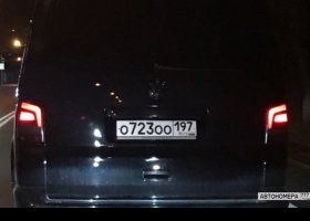 О723ОО197