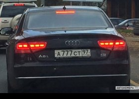 А777СТ97