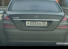 Р555ЕК55