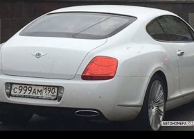 С999АМ190