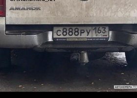 С888РУ163