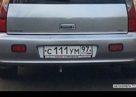 С111УМ97