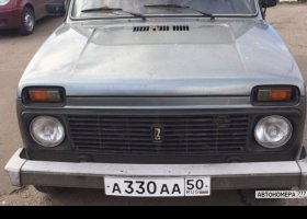 А330АА50