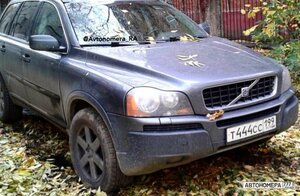 Т444СС199