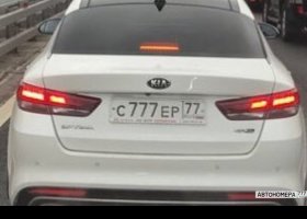 С777ЕР77
