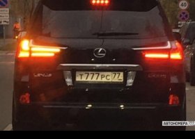 Т777РС77