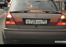 О728ОО99