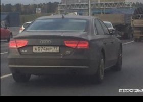 А074МР77