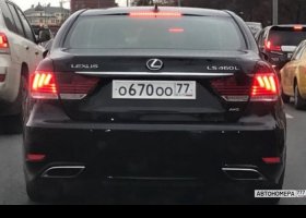 О670ОО77