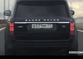 В571МР77