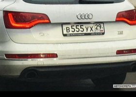 В555УХ29