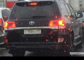 С150СС97