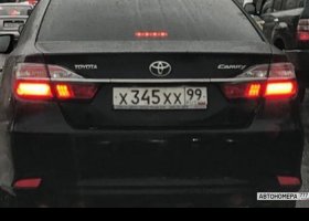 Х345ХХ99