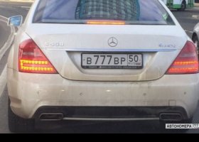 В777ВР50