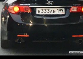 В333АЕ199