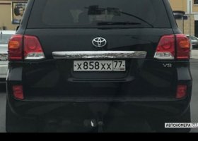 Х858ХХ77